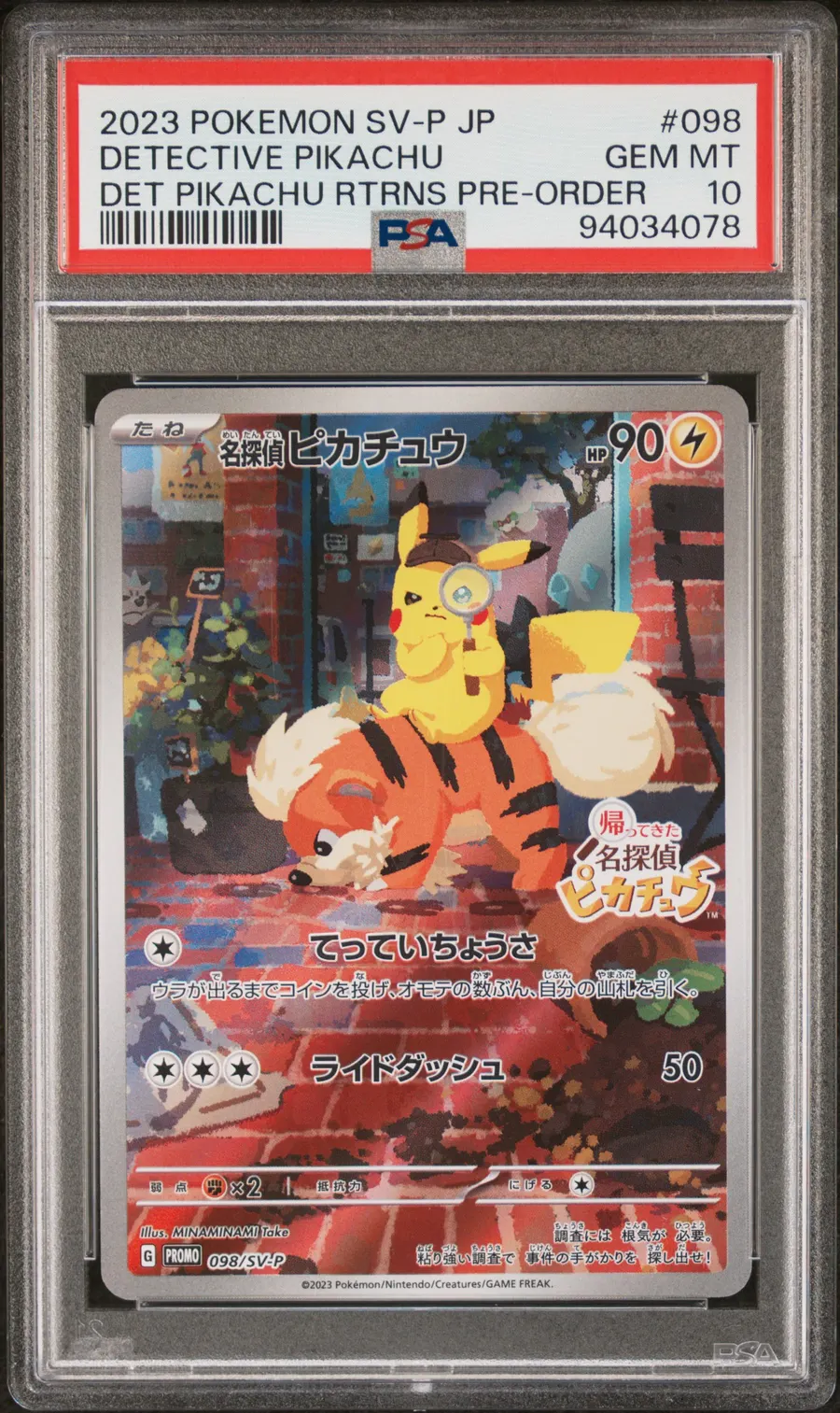 Detective Pikachu